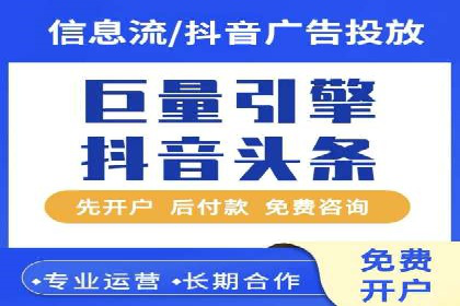 快速上手sem竞价开户：一则成功案例分享
