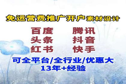 SEM竞价实战案例：提升品牌知名度