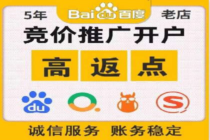 解析不同行业的网络推广与竞价技巧